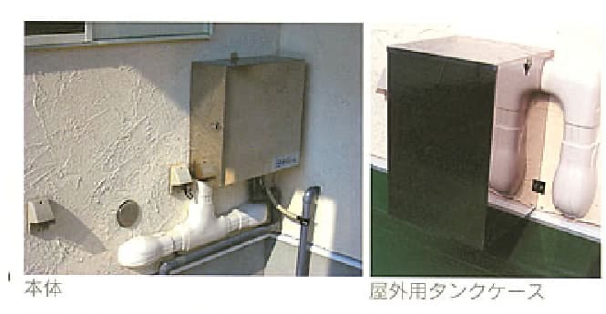 逆浸透膜式アルカリ還元浄水器「ガイトール」本体は屋外の設置