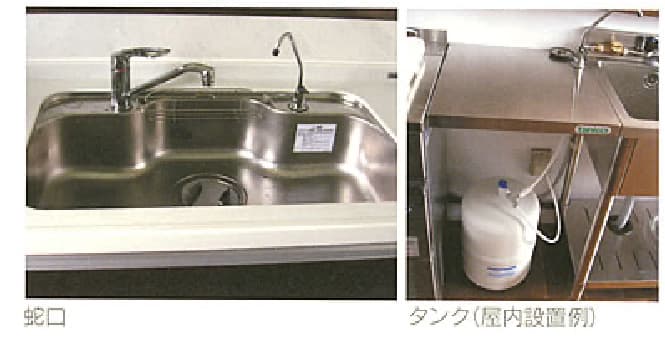 逆浸透膜式アルカリ還元浄水器「ガイトール」のタンクは屋外・屋内両方設置可能