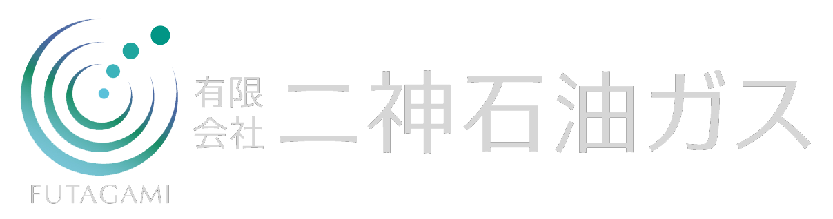 有限会社二神石油ガス｜熊本市の逆浸透膜式アルカリ還元浄水器ガイトール・まちなか水源