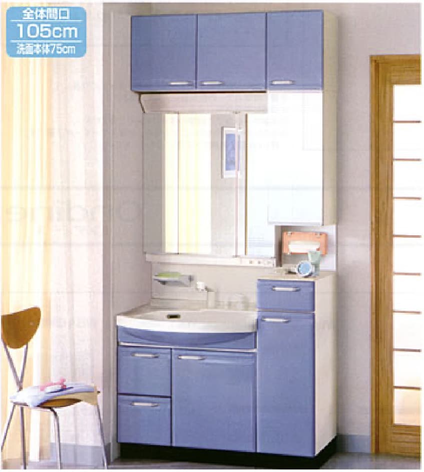 二神石油ガスは、洗面・トイレのリフォームを行っています